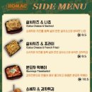 호맥 경성대점 네이버블로그