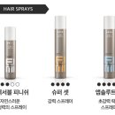 아이미헤어 이미지