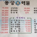 밀면전문점 이미지