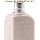 록시땅(Loccitane) 시머링 바디로션 이미지