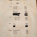 매니아경양식 이미지