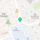 영포떡집