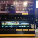 롤러빵빵
