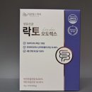 에이치엠헬스케어 | 생유산균 락토 오도덱스 장 건강과 체취 (땀 냄새, 입 냄새) 개선 되는데 도움이되었어요