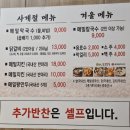 본가중앙탑막국수 이미지