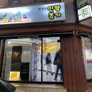 대빵오락실(신제주점) | 제주 데이트코스 인형뽑기 제주 오락실 투어