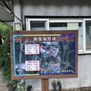 천령산 화장실 이미지