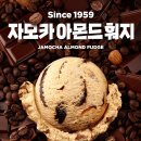 베스킨라빈스 머니투데이