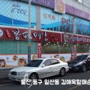 김애옥할매순대국밥.감자탕 이미지