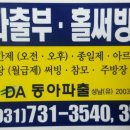 중원여행사 이미지