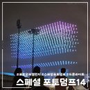 2024 성남뮤직페스티벌 이미지