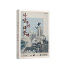 사랑하기전 | [머더미스터리 후기]사랑하기 때문에
