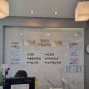 행복한가정의학과의원 이미지