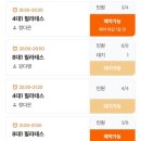 동양휘트니스 | 바벨피트니스 헬스 PT &amp; 바렐필라테스 합정점 4:1 그룹레슨 후기