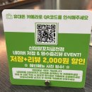 ㈜금천서비스 | 금천 양꼬치 맛집 추천, 신미양꼬치 금천점 솔직 후기!