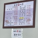남원농협 자재센터 | [포항] 포항역 근처 물회 현지인 맛집, 대형카페 / 죽천회타운, 포항농협로컬푸드직매장카페