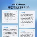 비전휘트니스 분당점