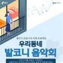 (재)용인문화재단 이미지