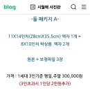 시월애사진관 이미지