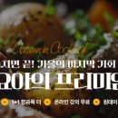 꿈이있는스마트학원