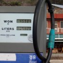 평사리주유소 이미지