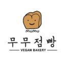 무무점빵