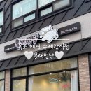 몰래멍냥 이미지