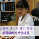 선유도한의원 이미지