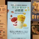 공차송파역점 이미지