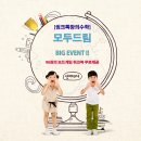 (특강)수묵담채화 | 2016년 6월 7일 오후 6시 12분에 저장한 글입니다.