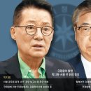 “난 한국 공무원, 구조해달라”… 朴, 감청 확보하고도 배제 의혹 이미지