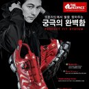 왜 뽀송한지 직접 확인해야만! - 레드페이스 콘트라 PFS 카이 워킹화 기능들