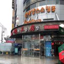 라공방 신림점 이미지