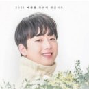 파이팅 콘서트2 이미지