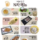 튀잉 이미지