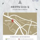2월 기획공연 <김창완밴드 콘서트> | 김창완 밴드 콘서트_여주(2025.2.15)
