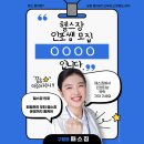 구월동 롯데캐슬+힐스테이트 사거리 2층 FC 및 인포 모집 이미지