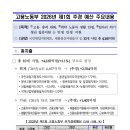 제이앤엘인사노무컨설팅 - 동작구 노량진로 10 | 제이앤엘인사노무컨설팅