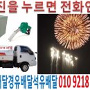 평안유통(주)