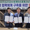 영천농업협동조합