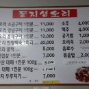 둥지생오리 이미지