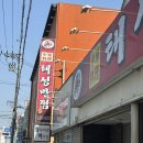 [전북 군산] 군산하면 짬뽕 먹어봐야죠?, 태성반점/★★☆☆☆