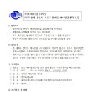 한마음문구