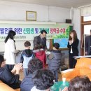 일월초등학교(청기분교) 네이버블로그