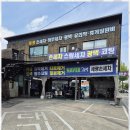세광손세차