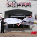토마토시네마 뉴시스