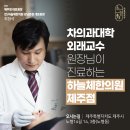 모슬포한의원 네이버블로그