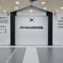 용인대다사랑태권도 이미지