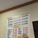 보금이갈비 이미지