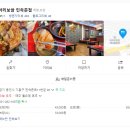용인가스상사